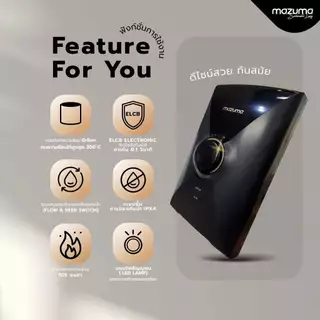 Mazuma เครื่องทำน้ำอุ่น รุ่น Smart กำลังไฟ 4500 วัตต์