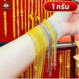 (มีโค้ดลด3,000บาท) สร้อยคอทอง 1 กรัม ทองแท้96.5%💸ผ่อนSpayLaterได้🏦ร้านทองขายเอง รับซื้อคืนเอง