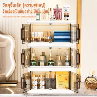 MULI ตู้เก็บของอเนกประสงค์ พับได้ กันฝุ่น โปร่งใส จุเยอะ วางซ้อนกันได้ สำหรับห้องนอน ห้องน้ำ