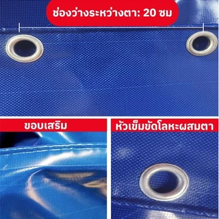 【ฟรีชุดท่อระบายน้ำ】กระชังบก กระชังบกตอกตาไก่ ผ้าใบกระชังบกเกรด เลี้ยงปลา ปู กุ้ง หอย ความสูงของกรง 60,80 ซม