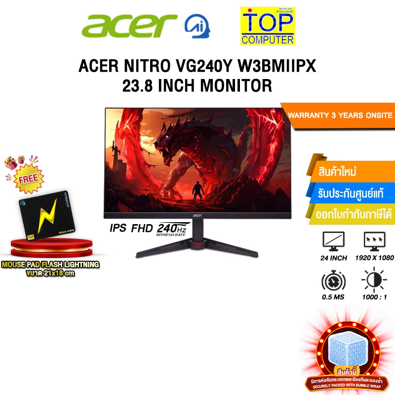ACER NITRO VG240Y W3BMIIPX 23.8 INCH MONITOR (IPS FHD/240Hz) /ประกัน 3 Years Onsite