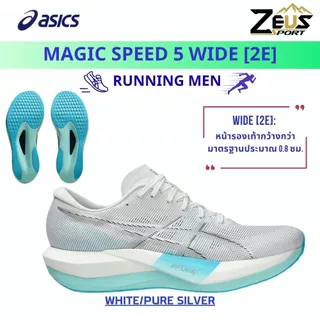 NOVABLAST 6 & MAGIC SPEED 5 Men รองเท้าวิ่งผู้ชาย นุ่ม เด้ง เบา รองรับการวิ่งทุกระยะ
