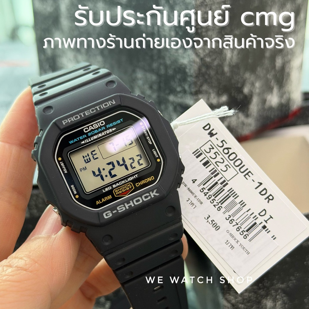 G-SHOCK ของเเท้ CMG รุ่น DW-5600UE-1DR DW-5600 dw-5600ue-1 สีดำ สินค้าใหม่ ของแท้ ประกันศูนย์ Cmg