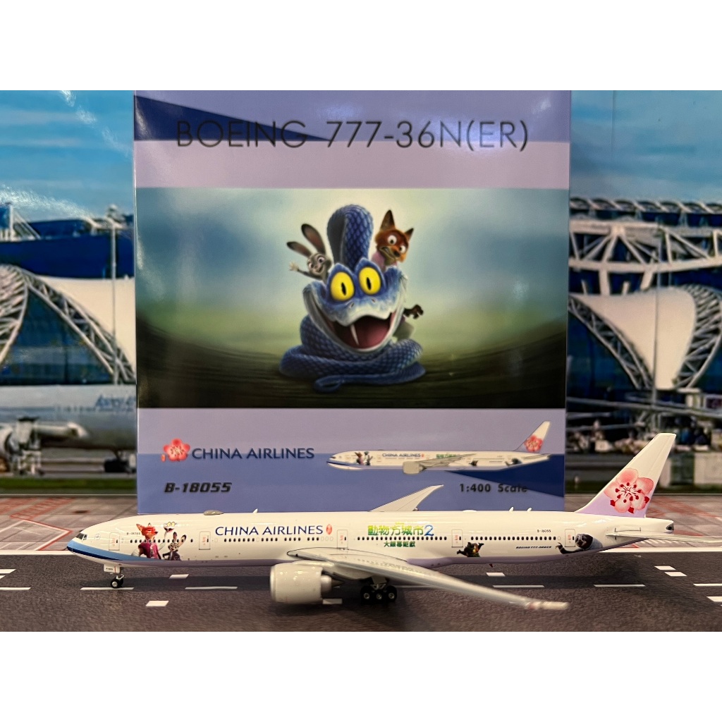 Phoenix Model [04680] 1:400 China Airlines B777-300ER B-18055