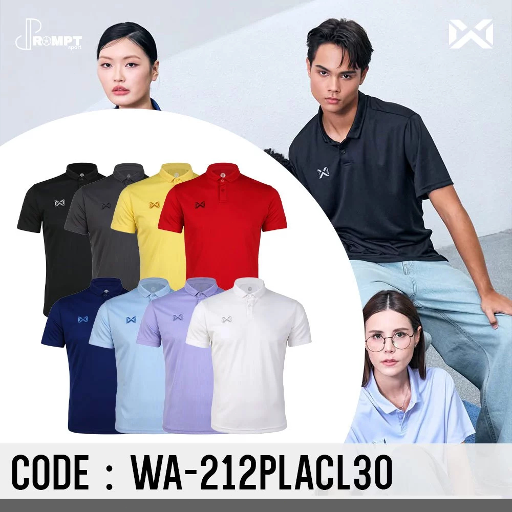 เสื้อโปโล WA-212PLACL30 PIQUE POLO