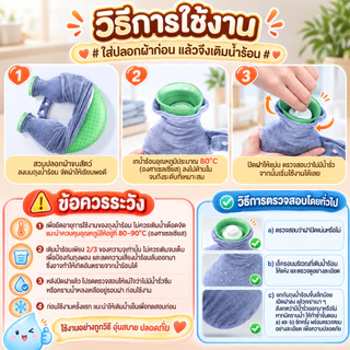 Eroro ถุงน้ำร้อนรองคอ รูปตัวยู พร้อมปลอกผ้านุ่ม ถุงน้ำร้อนประคบคอ เติมน้ำร้อนง่าย ใช้งานสะดวก