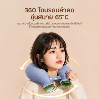 Eroro ถุงน้ำร้อนรองคอ รูปตัวยู พร้อมปลอกผ้านุ่ม ถุงน้ำร้อนประคบคอ เติมน้ำร้อนง่าย ใช้งานสะดวก