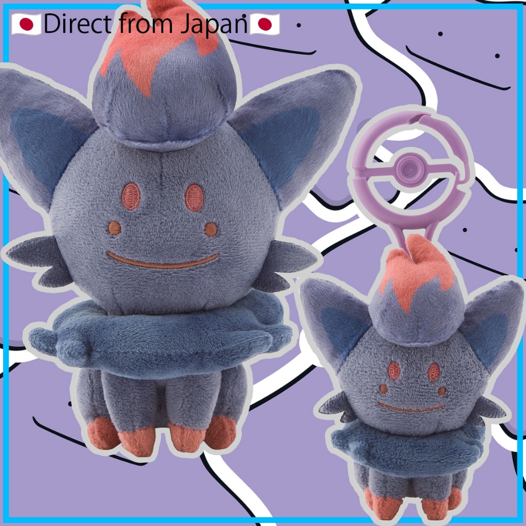 [Pokémon] Transform! Ditto (Zorua Ver.) - Plush Toy / Mascot [Direct from Japan]