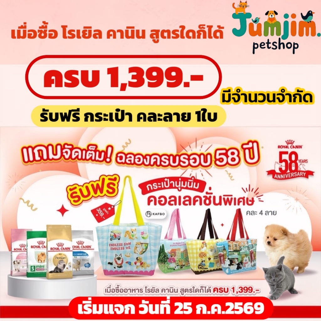 (สินค้าฟรี) กล่องสุ่ม  กระเป๋านุ่มนิ่ม Royal คละลาย (ซื้อ royal  ครบ1399บาท) สินค้าทางร้านกำหนด