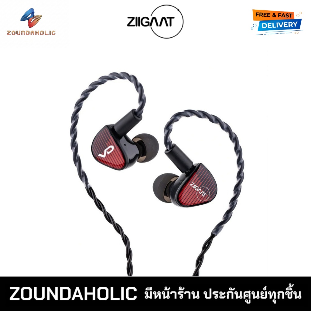 ZiiGaat x Vivir Digital RUMBA หูฟังอินเอียร์ ประกันศูนย์ไทย