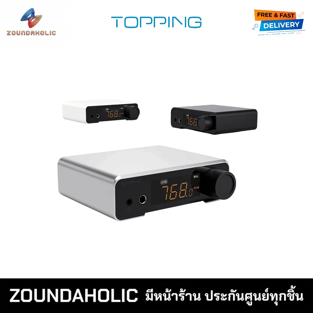TOPPING DX1 DAC & Headphone Amplifier สีเงิน USB-C