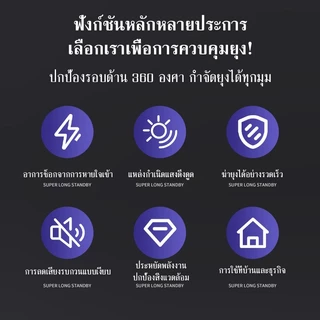 【Keviro】เครื่องดักยุง กำลังแรง ขนาดใหญ่ ครอบคลุม 300㎡ ดูด+ช็อตไฟฟ้า กันน้ำ IPX4 ใช้ได้ในบ้าน/กลางแจ้ง สำหรับฟาร์มเลี้ยง