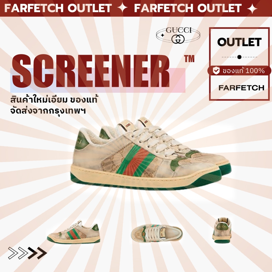 แบบยูนิเซ็กส์ Hot Sale 𝔾ℂLOW SCREENER GG รองเท้าหุ้มส้นต่ำ รองเท้าผ้าใบ Unisex Shoes แจกถุงเท้าฟรี