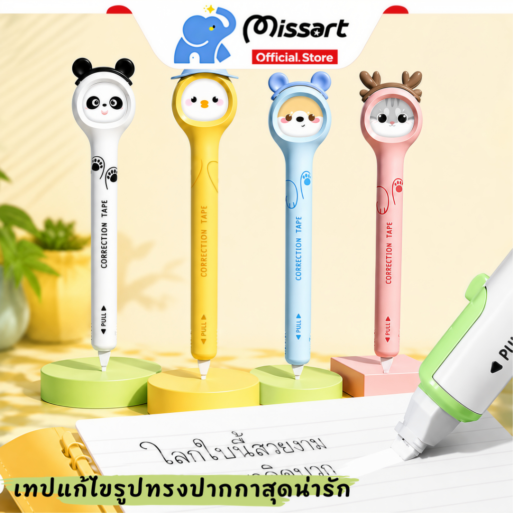 เทปลบคําผิด รูปร่างปากกาจับง่ายแบบพกพาเปลี่ยนแกนความจุขนาดใหญ่6มเทปลบคําผิดปากกาการ์ตูนน่ารักอุปกรณ์นักเรียนเครื่องเ