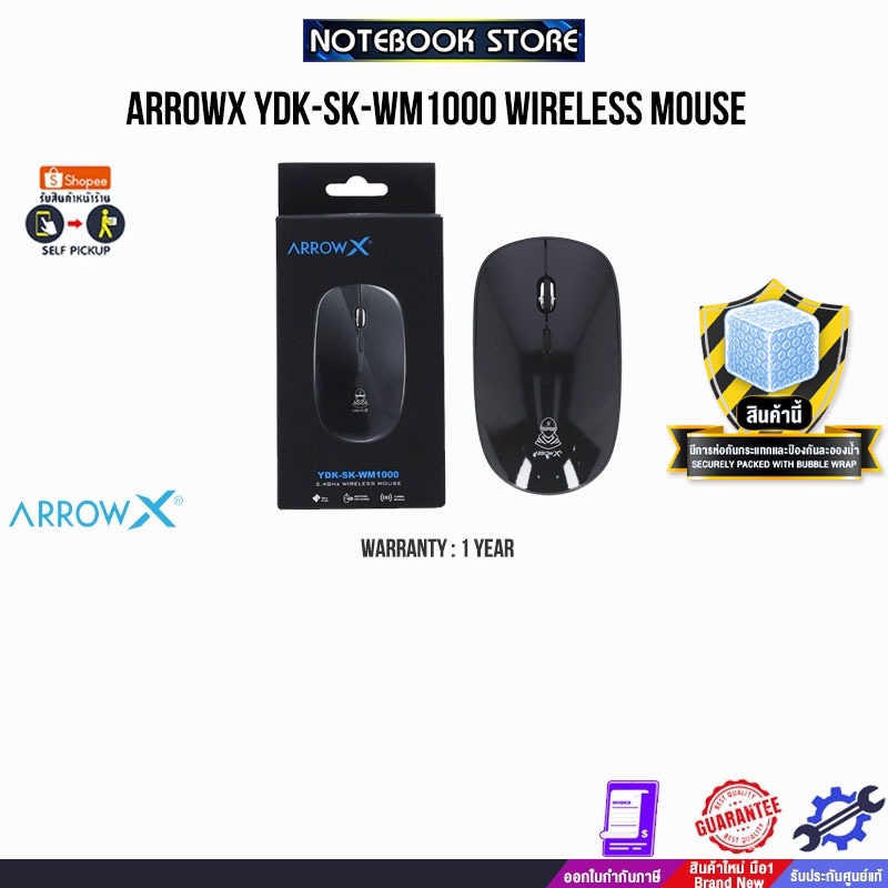 ARROWX YDK-SK-WM1000 WIRELESS MOUSE/ประกัน 1 Year