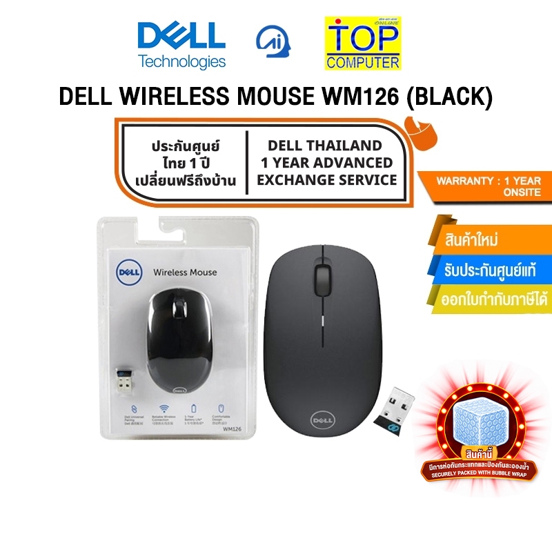 DELL WIRELESS MOUSE WM126 (BLACK)/ ประกัน1y