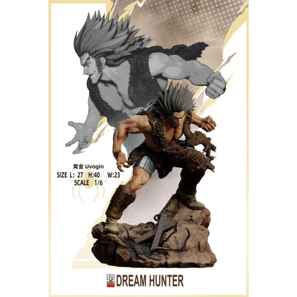 Uvogin 1/6 (Dream Hunter Studio) มือ1 (พร้อมส่ง)