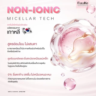 FULUKO ROSE Mild Cleansing Water 500ml*2 สลายเมคอัพ สูตรลดสิว ควบคุมความมัน