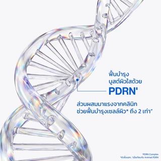 [เลือกขนาดข้างใน]วาสลีน กลูต้าไฮยา PDRN 170-300มล Vaseline Gluta-Hya PDRN