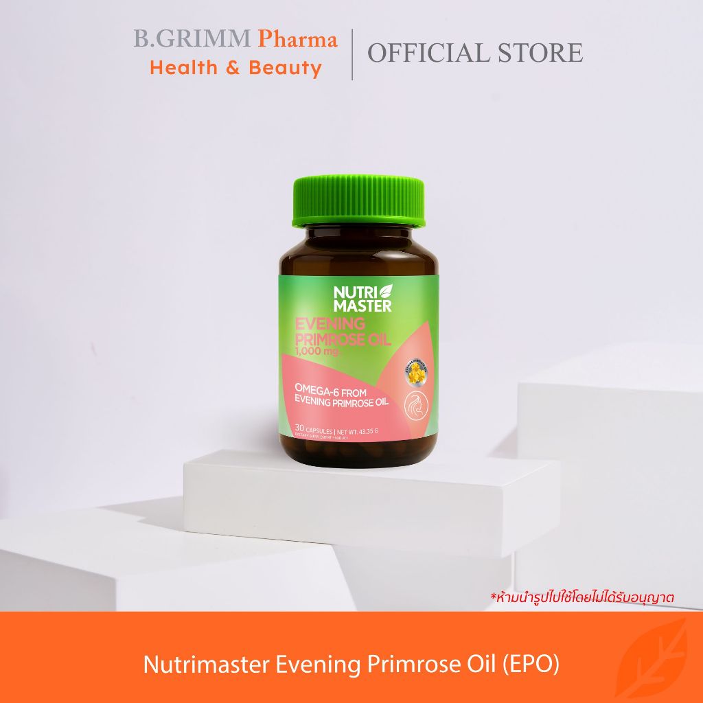 Nutrimaster Evening Primrose Oil 1,000 mg. น้ำมันอีฟนิ่งพริมโรส (30 แคปซูล / ขวด)