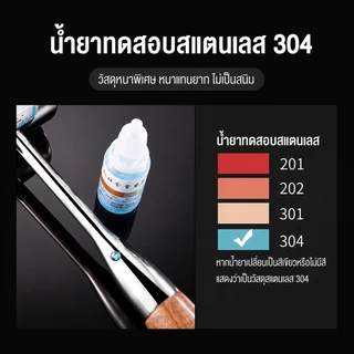 KTC ค้อนทุบเนื้อ ที่ทุบเนื้อ สแตนเลสอย่างดี ค้อนตีเนื้อนุ่ม ที่ทุบเนื้อทำสเต็ก ค้อนทุบน้ำแข็ง ค้อนตีเนื้อนุ่ม อุปกรณ์ทุบ