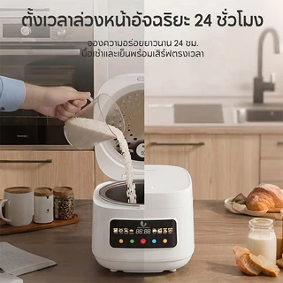 หม้อหุงข้าว 5L จอสัมผัส 6.8 นิ้ว 10 เมนู ตั้งเวลา24ชม หม้อเคลือบกันติด อุ่นอัตโนมัติ รับประกัน1ปี