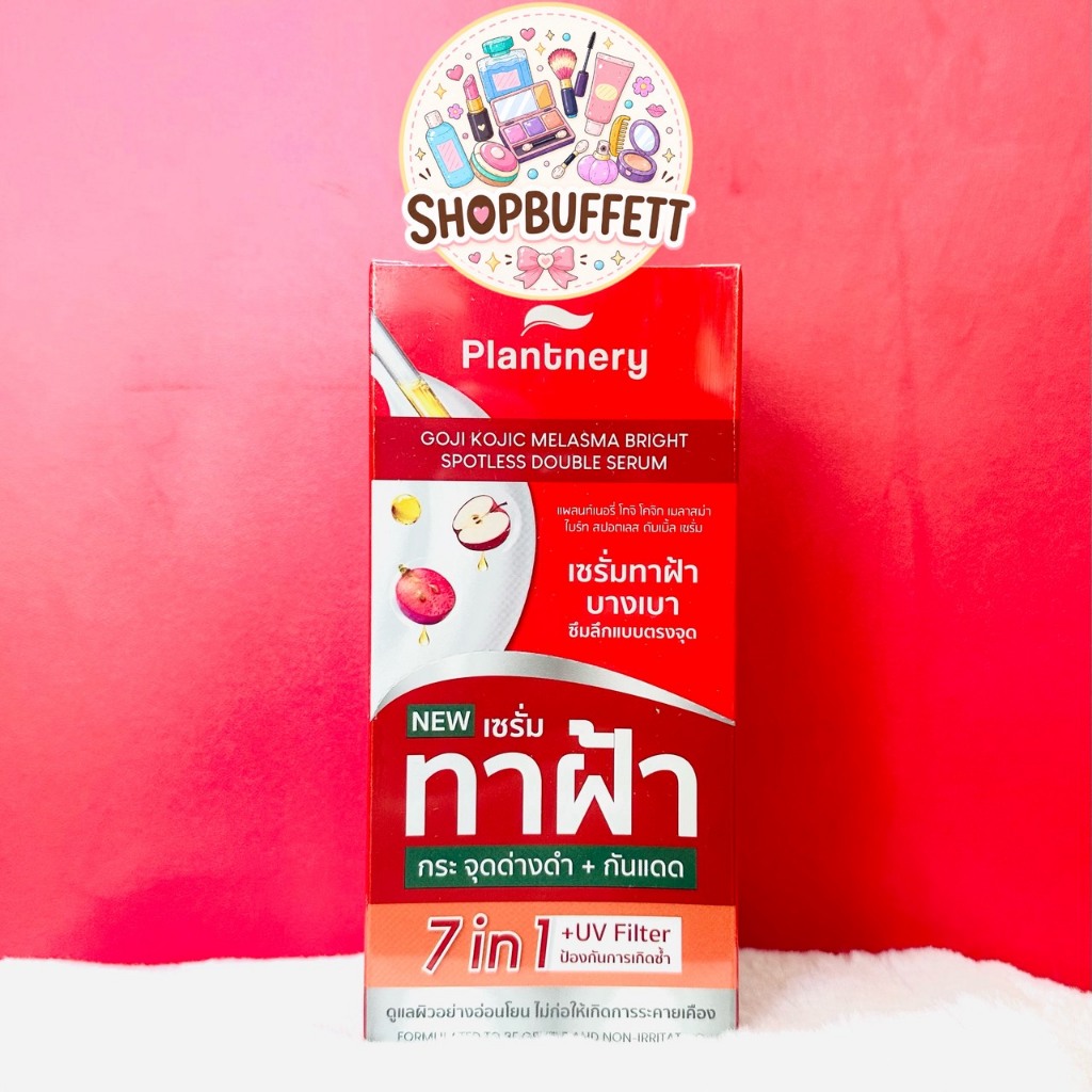 ( ยกกล่อง 6 ซอง ) เซรั่มทาฝ้า Plantnery Goji Kojic Melas Bright Spotless Double Serum