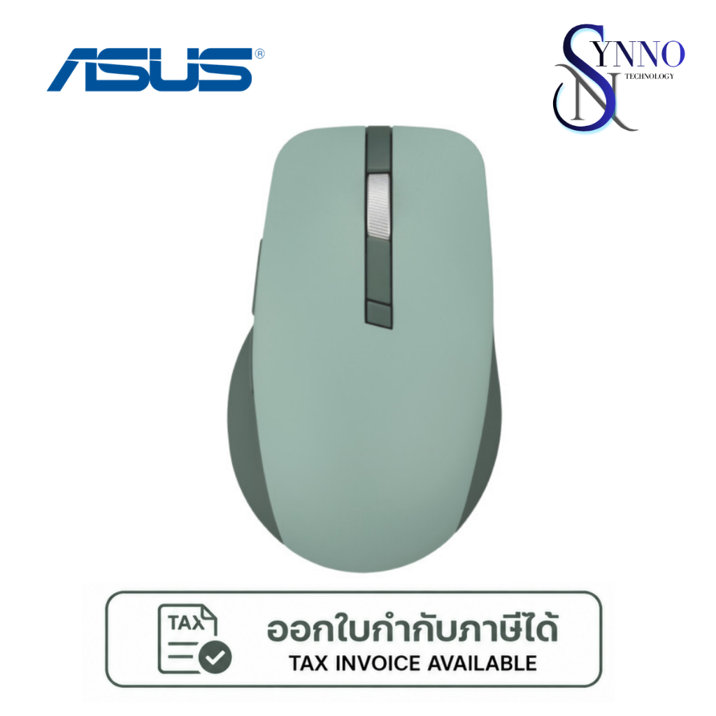 เมาส์ไร้สาย ASUS SmartO Mouse MD200 Silent Plus สี Green Tea Latte (เขียวอ่อน)