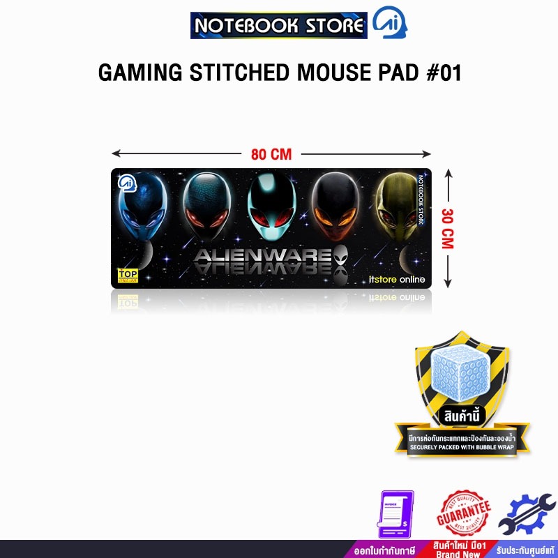 GAMING STITCHED MOUSE PAD #01