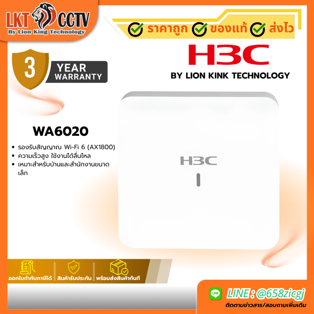 H3C WA6020 Wireless Accesspoint - White
