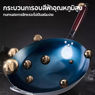 กระทะเหล็กเผา กระทะเผา 32-40cm นำความร้อนได้รวดเร็ว สุขภาพดีไม่เคลือบ ไม่ติดกระทะ
