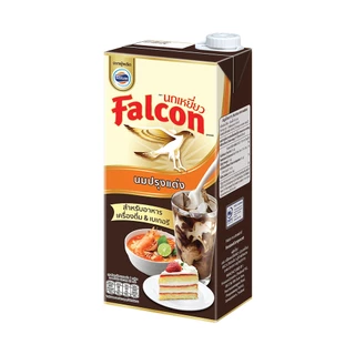 [สินค้าส่งด่วน] นกเหยี่ยวนมปรุงอาหารและเบเกอรี่ 1000 มล. FALCON MILK FOR COOKING AND BAKERY 1000 ML