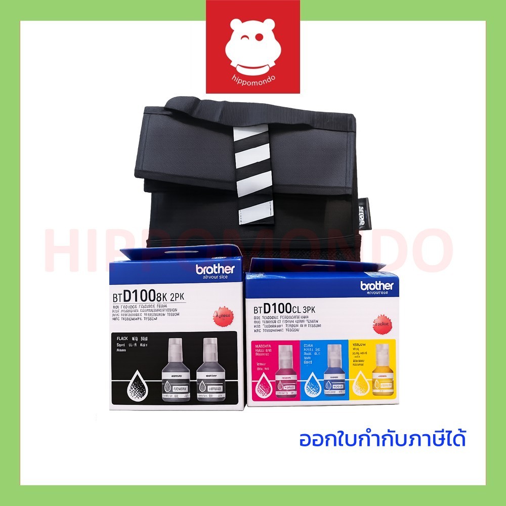 หมึกแท้ Brother เเพ็คพิเศษ BT-D100BK 2PK + BTD100CL 3PK + กระเป๋าผ้าจาก Brother