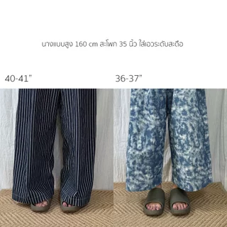 228 Shine Boy Denim Pants - กิวี่ Kevii Collection กางเกงพลีท ผ้ายีนส์