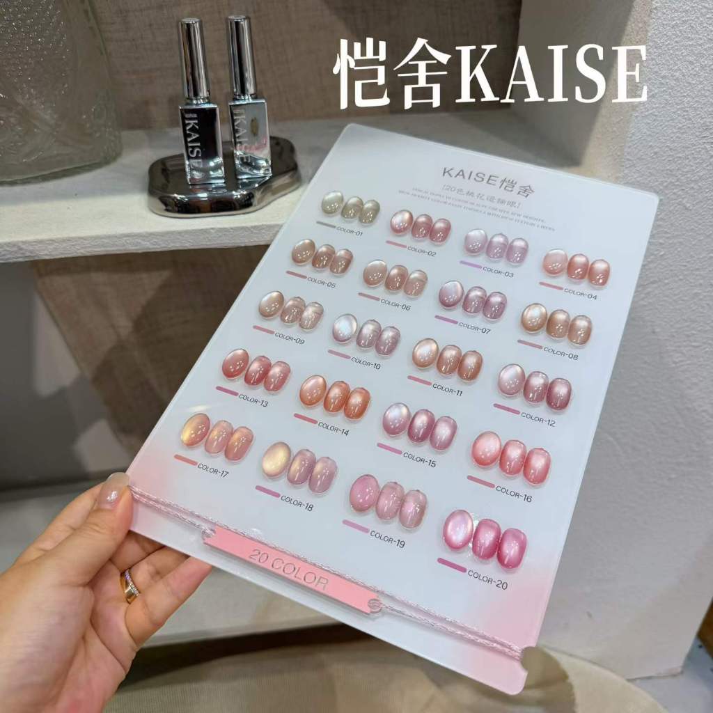KS62 Kaise ลูกแก้วชมพู 20 สี พร้อมชาร์ทโชว์ สีเจลลูกแก้ว