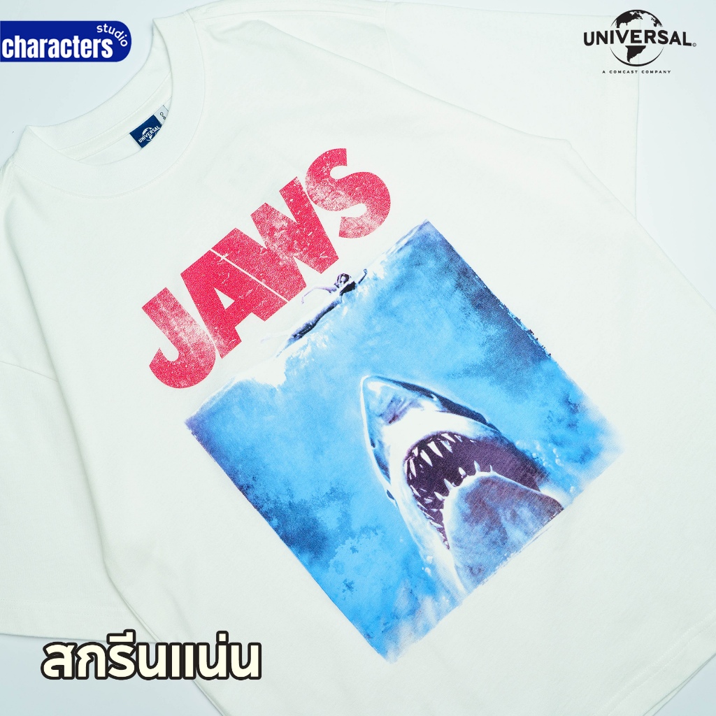 Universal Studios تيشيرت Jaws واسع فينتج — صورة 6