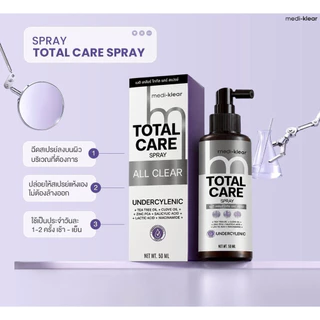 Medi-Klear Total Care Spray ขนาด 50 ml 5 ชิ้น