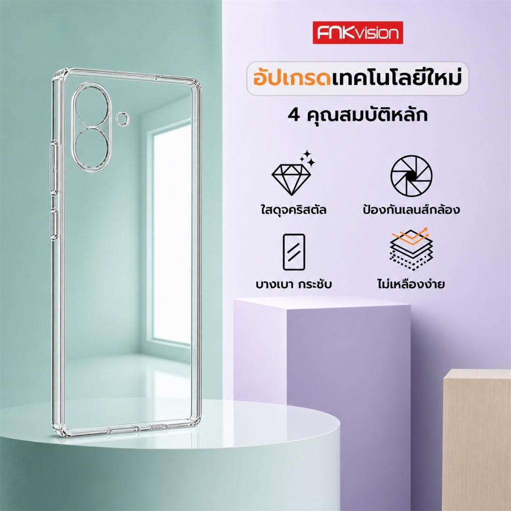 FNKvision เคสใสกันกระแทก สำหรับ Samsung Galaxy A07 A06 4G A05 ป้องกันเลนส์ บางใส ไม่เหลืองง่าย