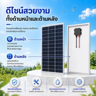 โมโนแผงเซลล์แสงอาทิตย์ 128 10W-200W Monocrystalline แผงโซล่าเซลล์ solar panel แผง solar cell