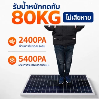 โมโนแผงเซลล์แสงอาทิตย์ 128 10W-200W Monocrystalline แผงโซล่าเซลล์ solar panel แผง solar cell