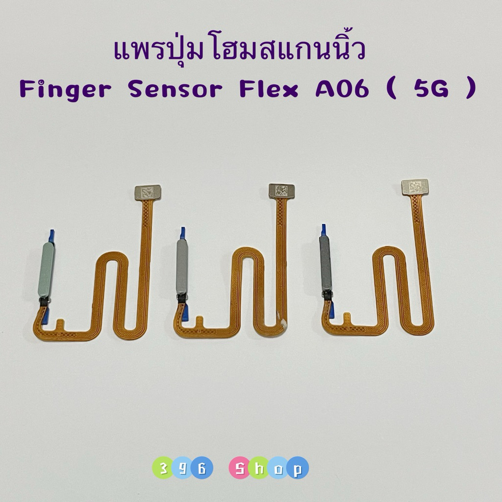 แพรปุ่มโฮมสแกนนิ้ว （Finger Sensor Flex）Samsung A06 ( 5G )