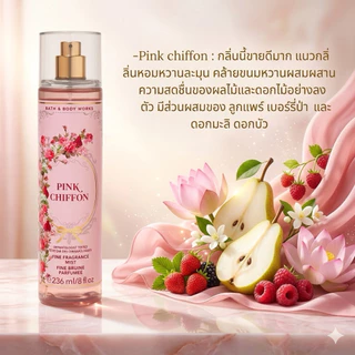 1/5 น้ำหอมแบ่งใส่ขวดพกพา ขนาด 5ml | 10ml