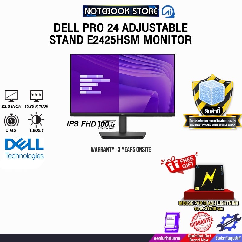 DELL PRO 24 ADJUSTABLE STAND E2425HSM MONITOR (IPS FHD/100Hz) /ประกัน 3 Years Onsite