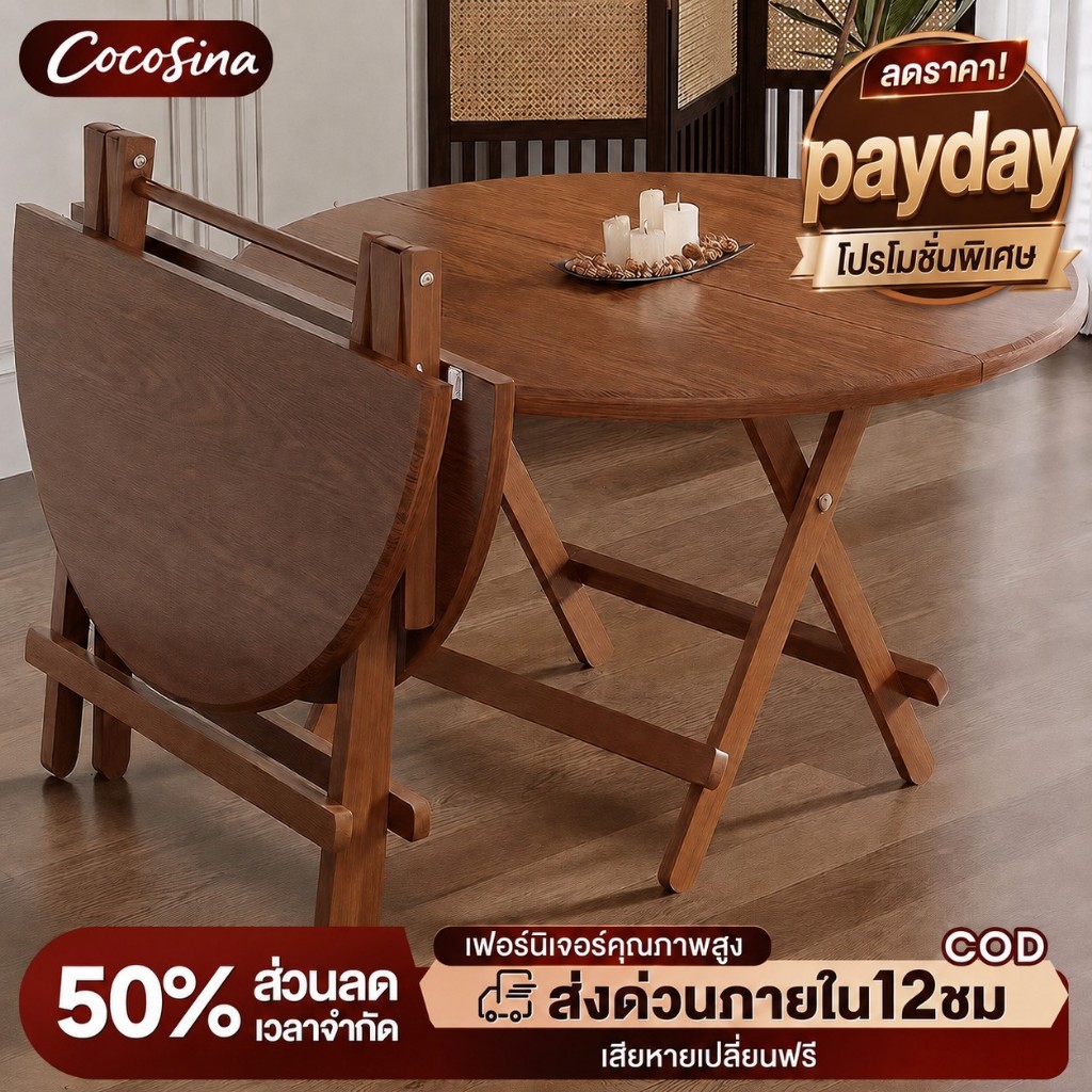 COS โต๊ะกินข้าว โต๊ะกลม โต๊ะพับ  60/70/80/100cm พับได้ ไม่จำเป็นต้องติดตั้ง ประหยัดพื้นที่