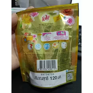 1ถุง โอโม่ น้ำพลัส omo ซันชายน์ น้ำยาซักผ้า สูตรเข้มข้น สูตรน้ำ ขนาด120มล.