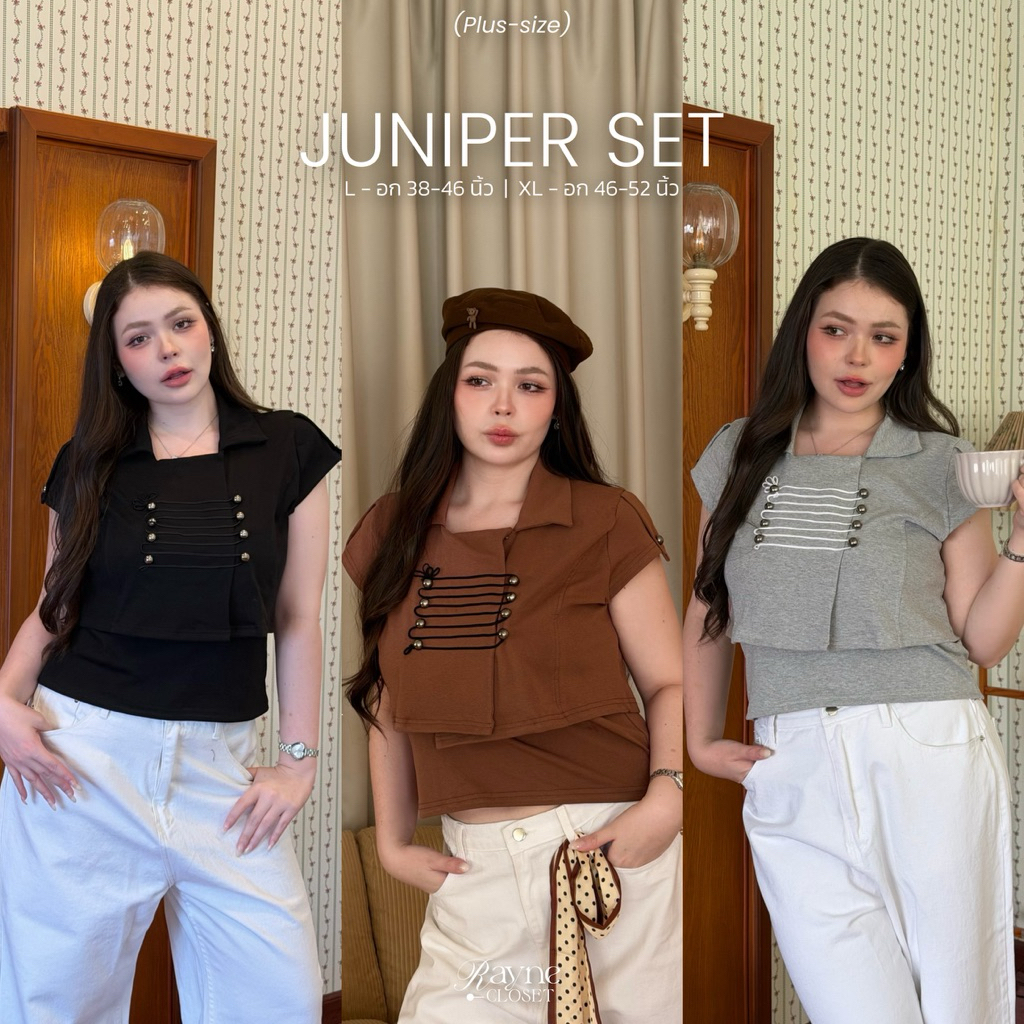 Juniper Set - เซ็ต 2 ชิ้น เสื้อสายเดี่ยว+เสื้อคลุมแต่งกระดุม (Plus-size) | Rayne.closet