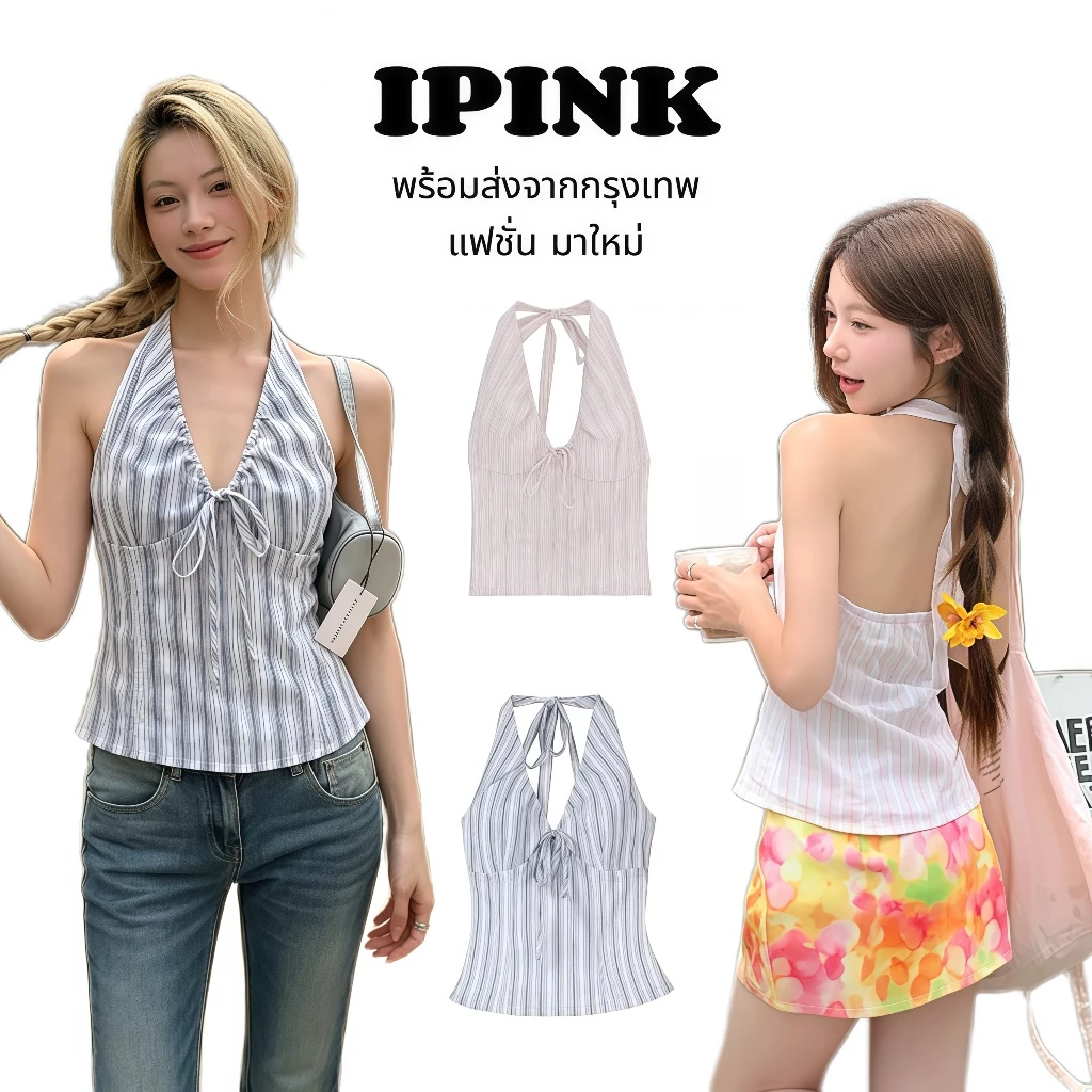 iPink พร้อมส่ง🌷เสื้อสายเดี่ยวคล้องคอผ้าลายลินิน คอวี ผูกโบว์หลังเสื้อคอรอปทรงเข้ารูป ลําลอง สําหรับผู้หญิงใส่แล้วหุ่นสว