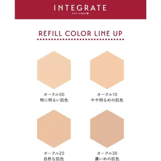 Shiseido INTEGRATE Pro Finish Foundation แป้งผสมรองพื้น