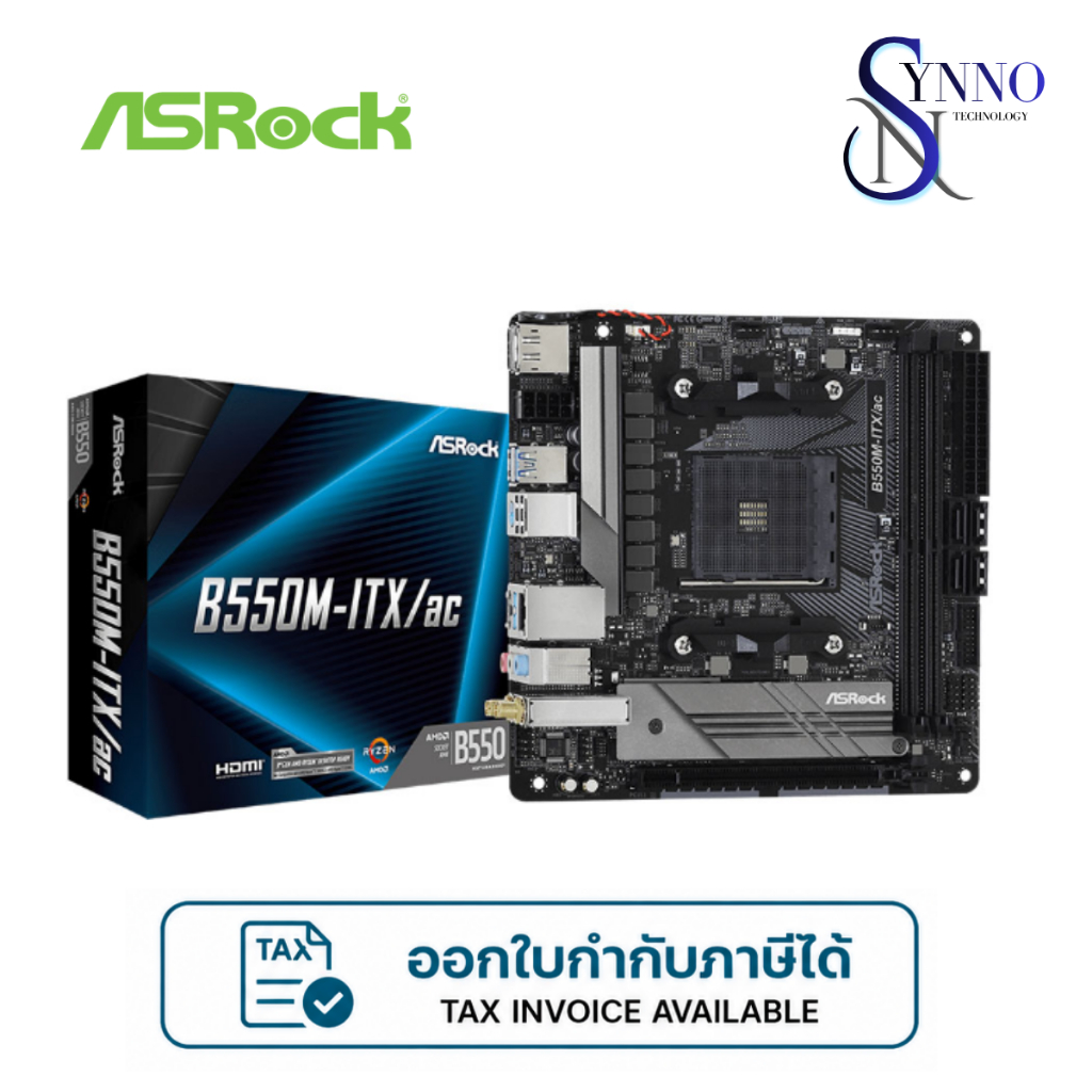เมนบอร์ด MAINBAORD AM4 ASROCK B550M ITX/AC เมนบอร์ดขนาด Mini-ITX ที่ใช้ชิปเซ็ต AMD B550