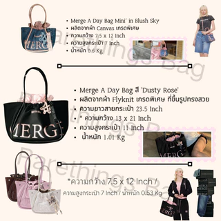 🔥แบรนด์แท้✅💯(ใช้โค้ดลดได้)Merge A Day Bag Tote Bag Medium Merge Official กระเป๋า กระเป๋าTote กระเป๋าโท ของแท้